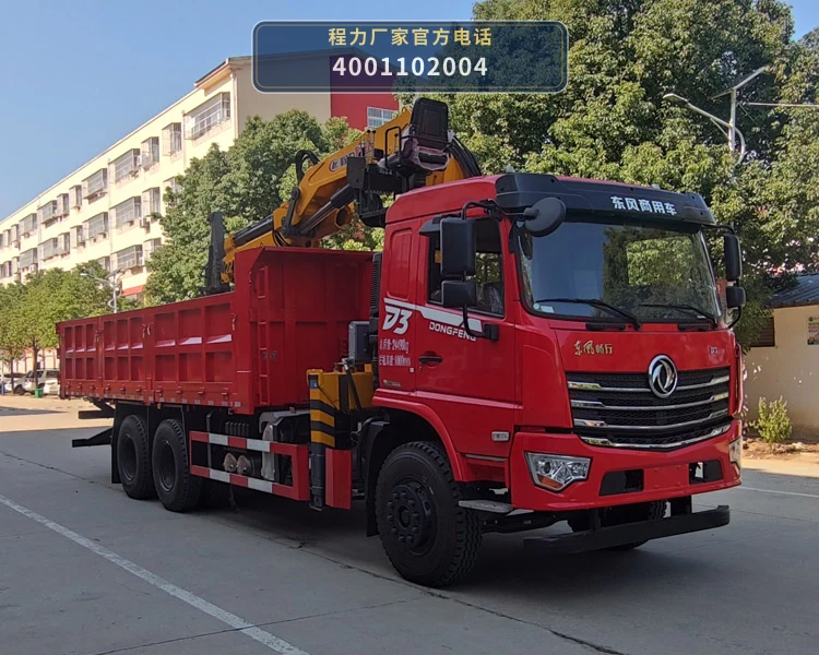 CL5240ZZD6ABL型抓斗式垃圾车