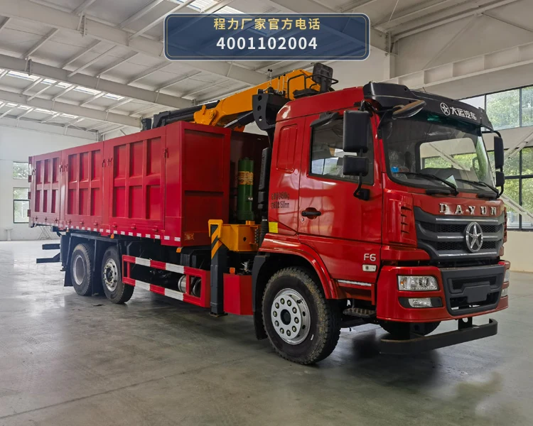 CL5240ZZDBBD型抓斗式垃圾车整车图