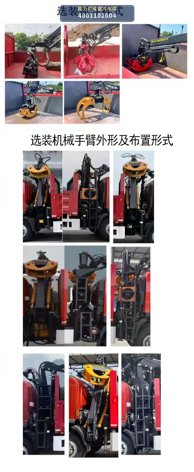CL5240ZZDBBD型抓斗式垃圾车 产品细节图