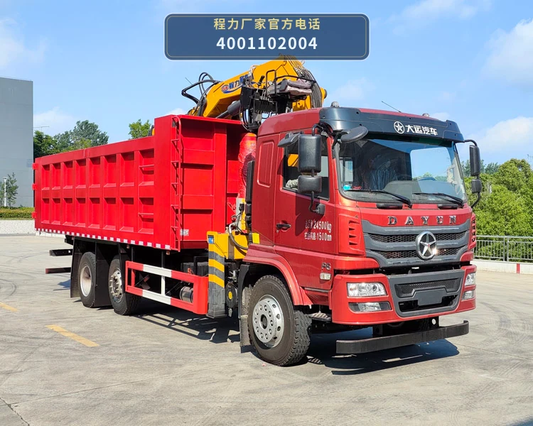 CL5241ZZD6BBL型抓斗式垃圾车