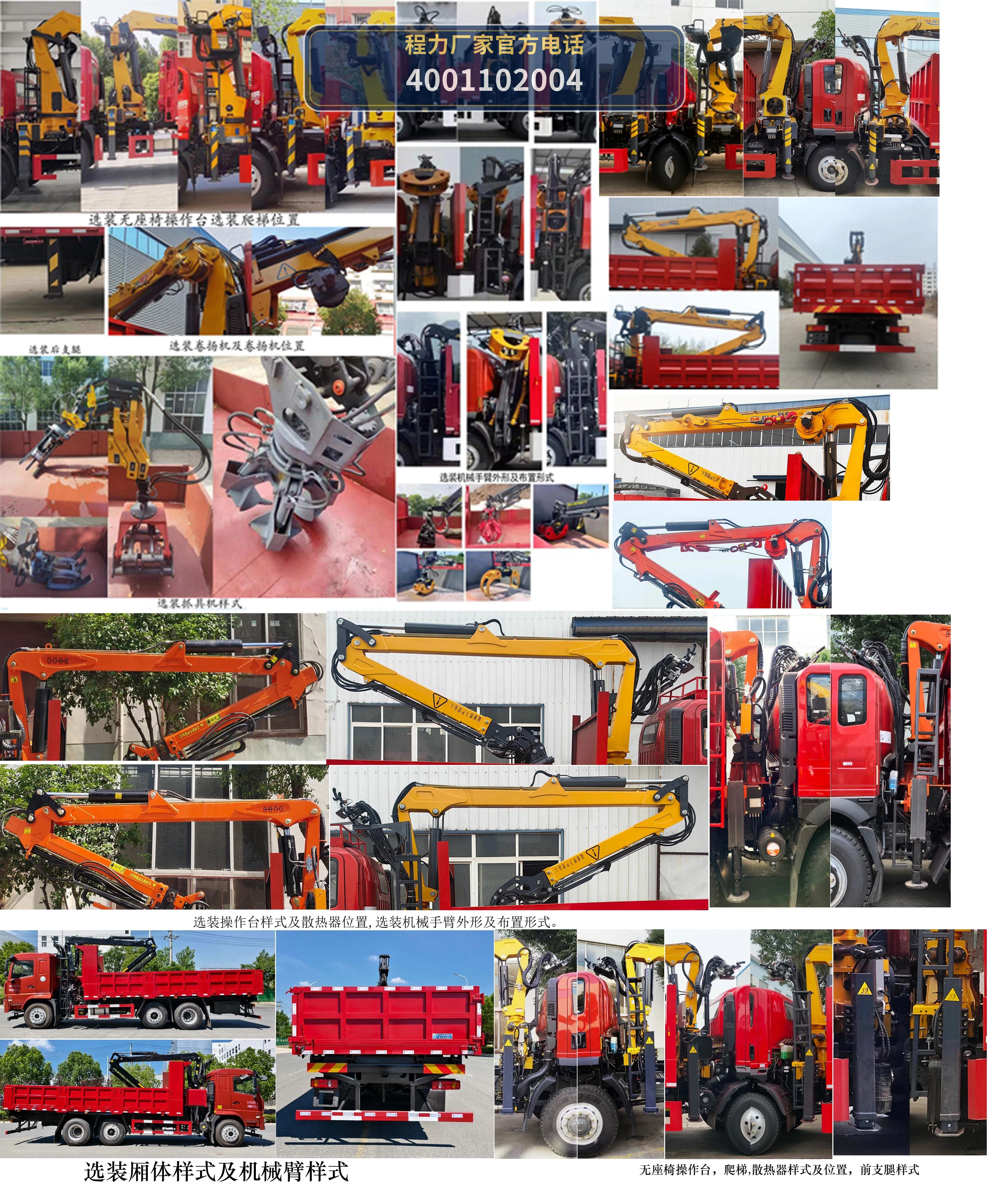 CL5241ZZD6BBL型抓斗式垃圾车 产品细节图