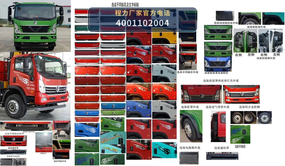 CL5242ZZD6ABL型抓斗式垃圾车 产品细节图