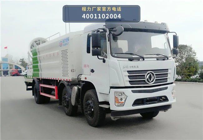 CL5243TDY6YC型程力牌多功能抑尘车