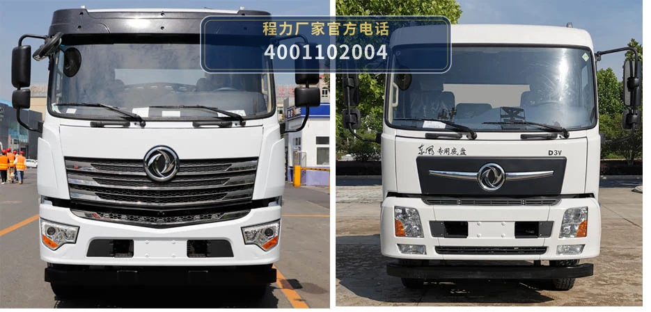 CL5243TDY6YC型程力牌多功能抑尘车 产品细节图