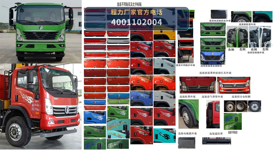 CL5243ZZD6ABL型抓斗式垃圾车 产品细节图