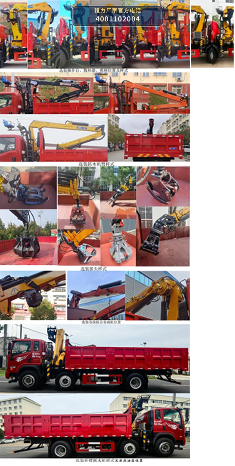 CL5243ZZD6ABL型抓斗式垃圾车 产品细节图