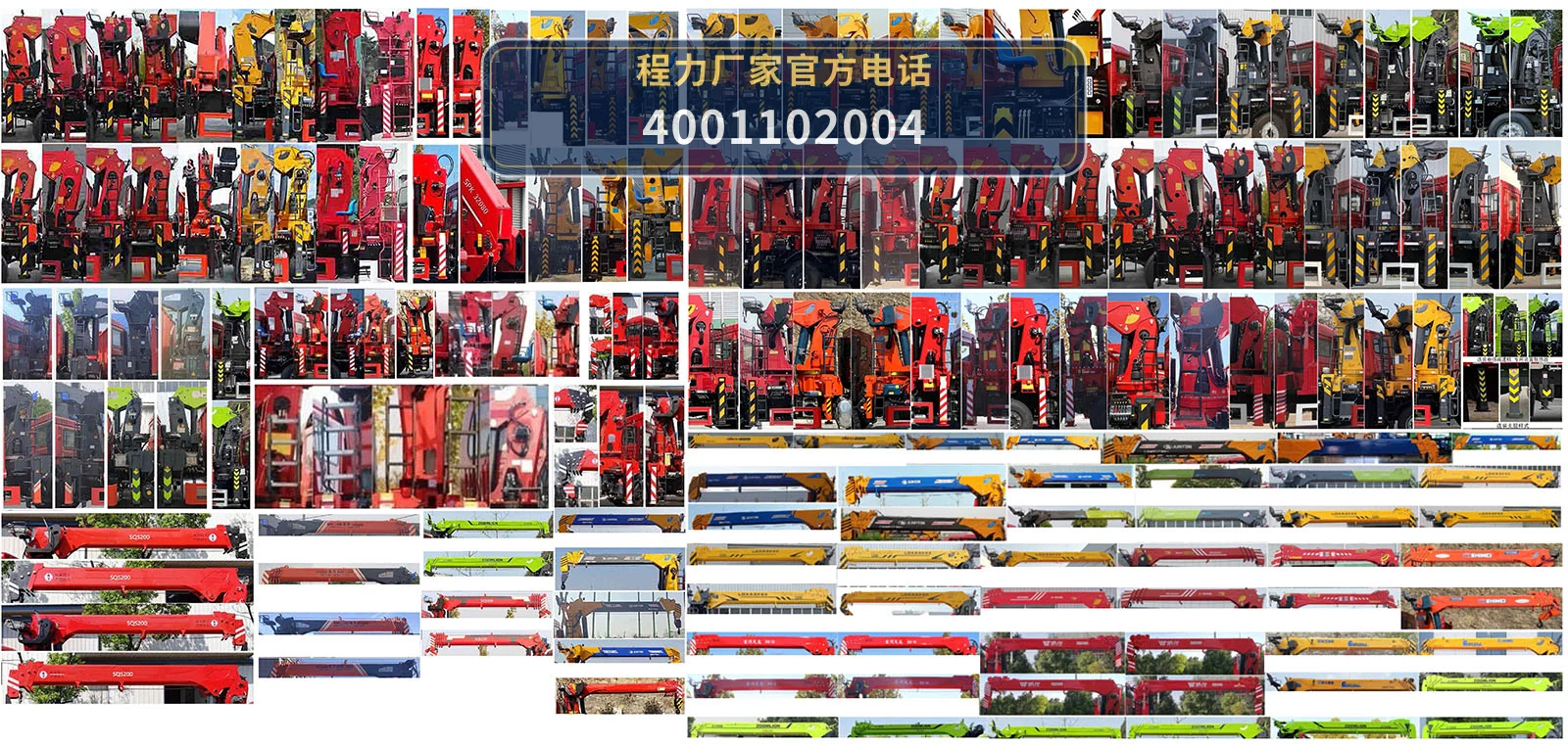 CL5245TQZ6BZQ型程力牌清障车 产品细节图