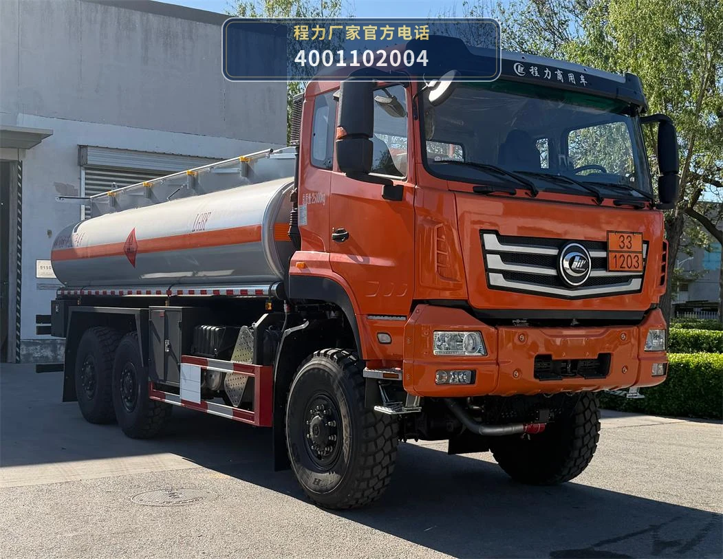 CL5250GFL6FD型程力牌FL型危险货物运输车整车图