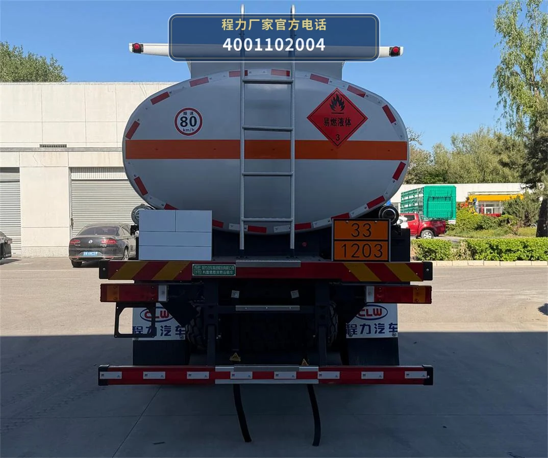 CL5250GFL6FD型程力牌FL型危险货物运输车 产品细节图