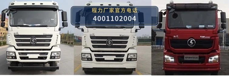 CL5250GFL6WL型程力牌低密度粉粒物料运输车 产品细节图
