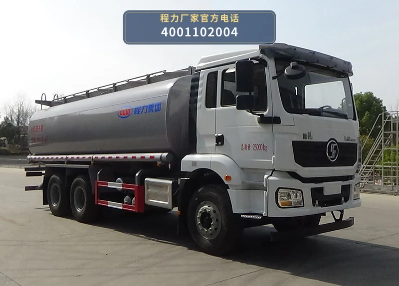 CL5250GPG6BWG型程力牌普通液体运输车整车图
