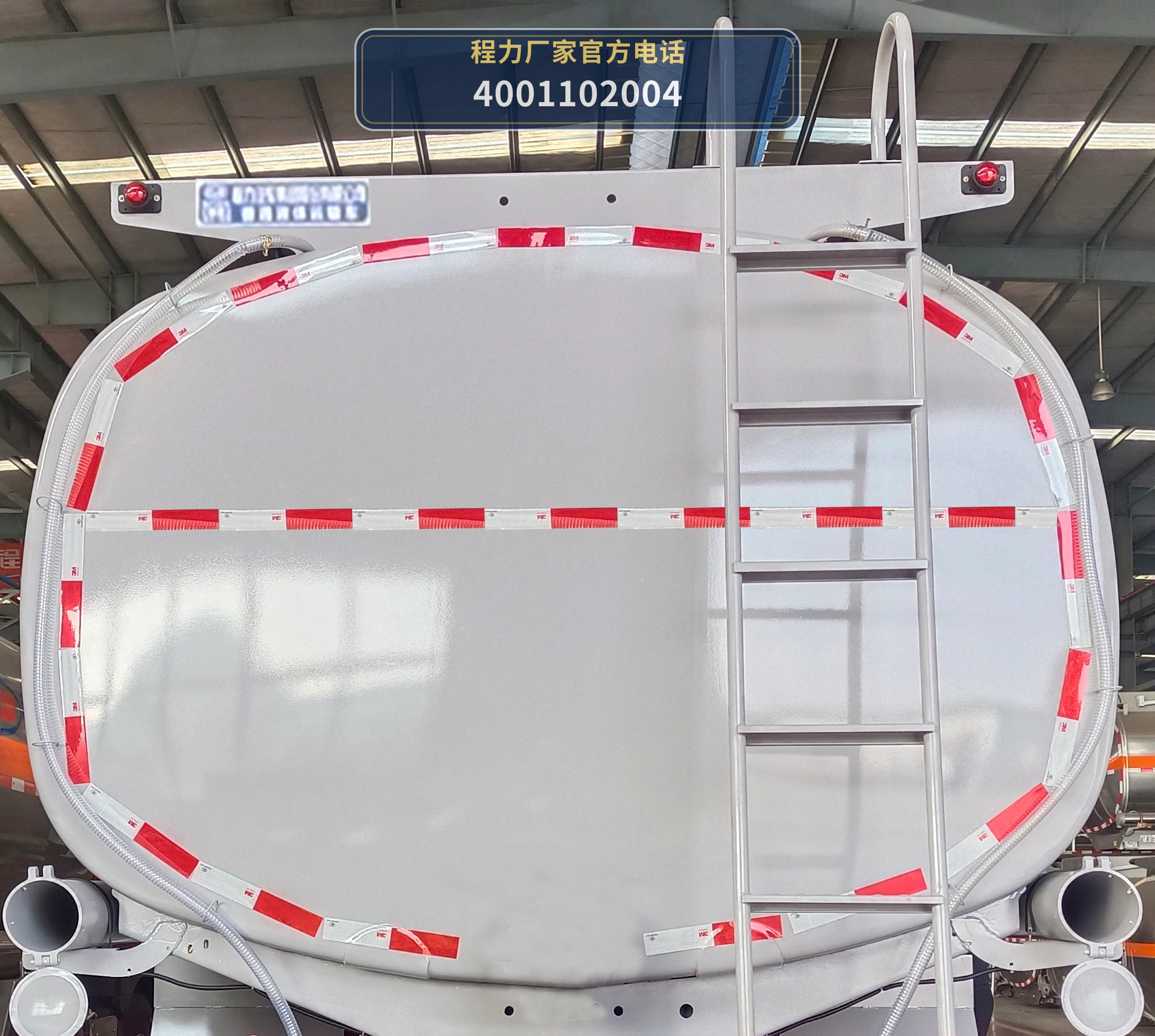 CL5250GPG6BWG型程力牌普通液体运输车 产品细节图