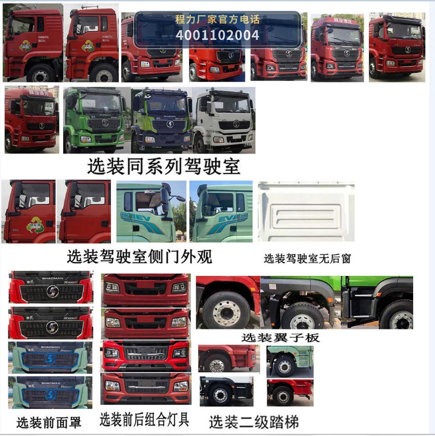 CL5250GPG6BWG型程力牌普通液体运输车 产品细节图