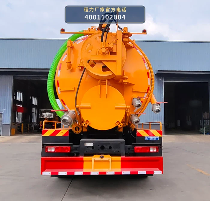 CL5250GQW6ACC型程力牌清洗吸污车 产品细节图