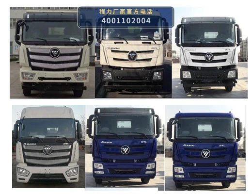 CL5250GQW6HC型程力牌清洗吸污车 产品细节图