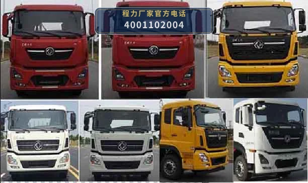 CL5250GQWZH6型程力牌清洗吸污车 产品细节图