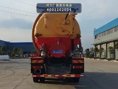 CL5250GQWZH6型程力牌清洗吸污车 产品细节图