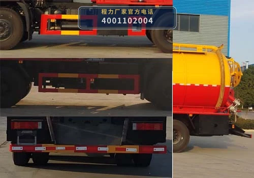 CL5250GQWZH6型程力牌清洗吸污车 产品细节图