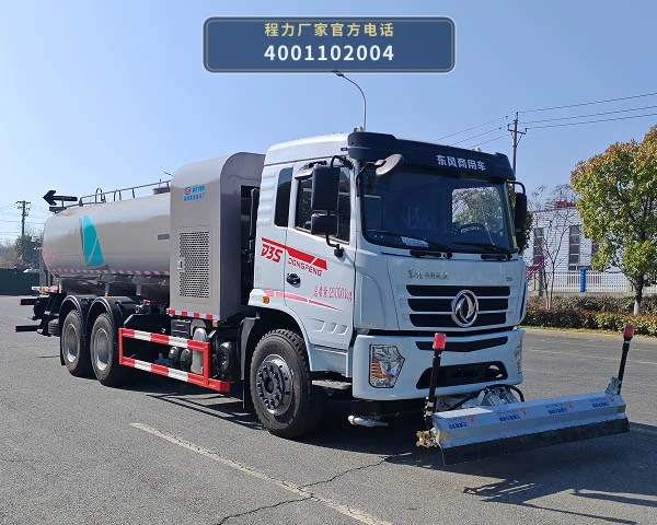 CL5250GQX6BGX型程力牌清洗车