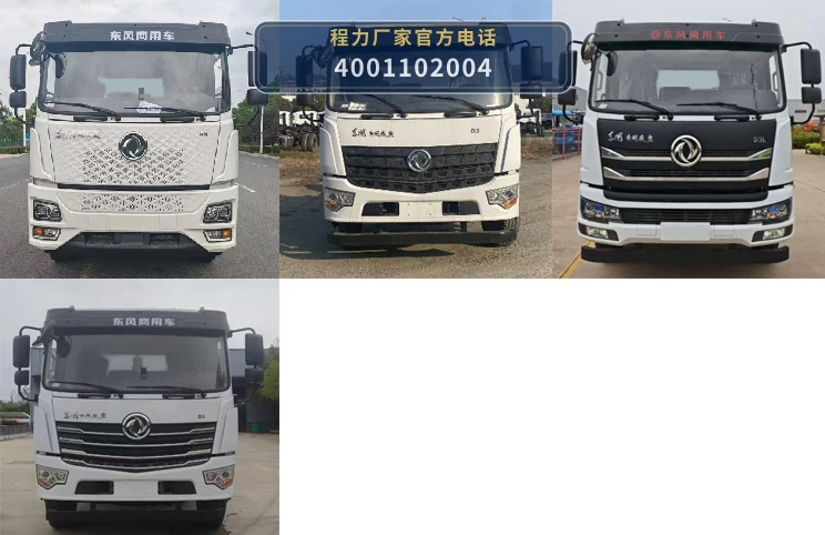 CL5250GQX6BGX型程力牌清洗车 产品细节图