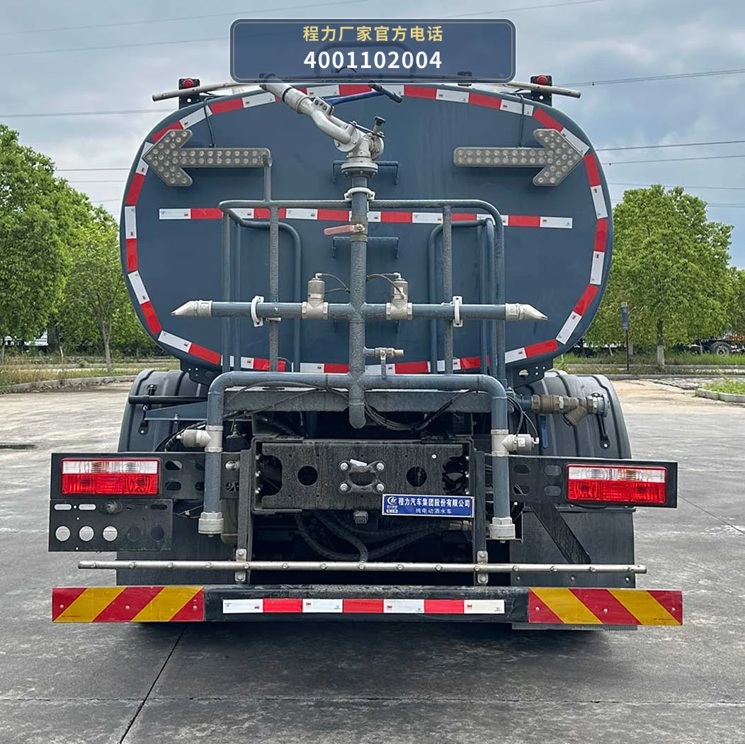 CL5250GSSBEVYW型程力牌纯电动洒水车 产品细节图
