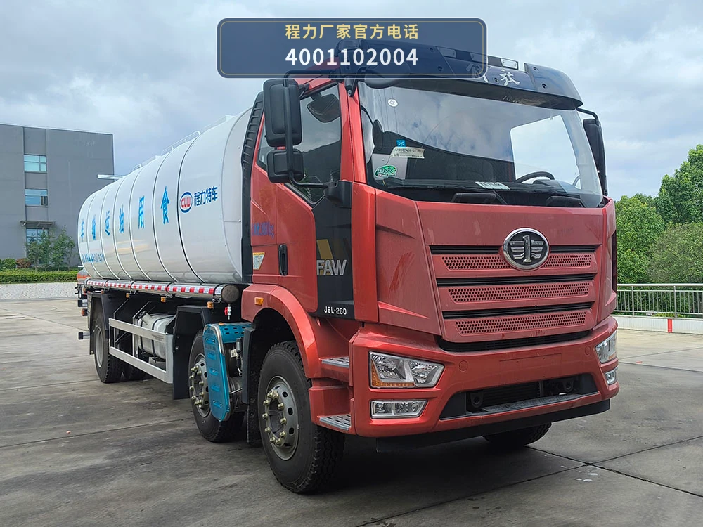 CL5250GSY6BWN型食用油运输车整车图