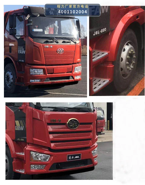 CL5250GSY6BWN型食用油运输车 产品细节图