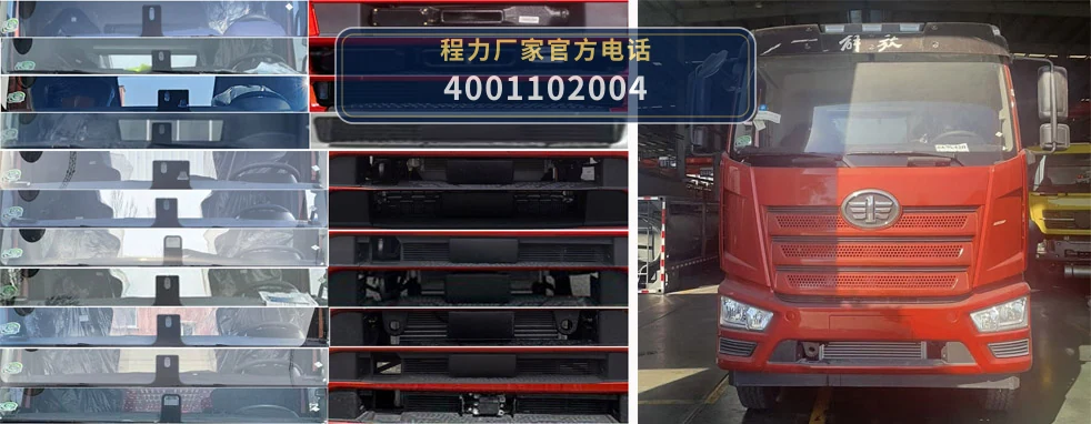 CL5250GSY6BWN型食用油运输车 产品细节图