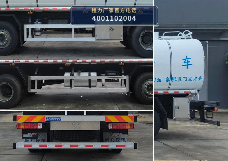 CL5250GSY6BWN型食用油运输车 产品细节图