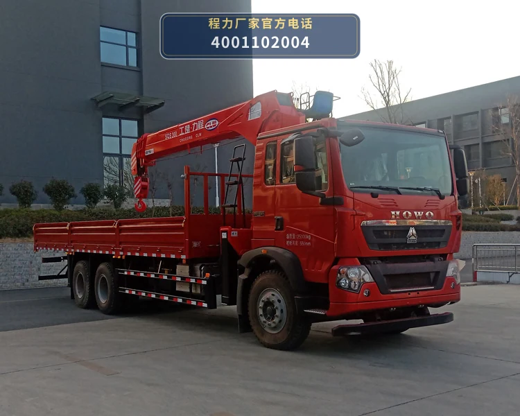 CL5250JSQ6CG型随车起重运输车整车图