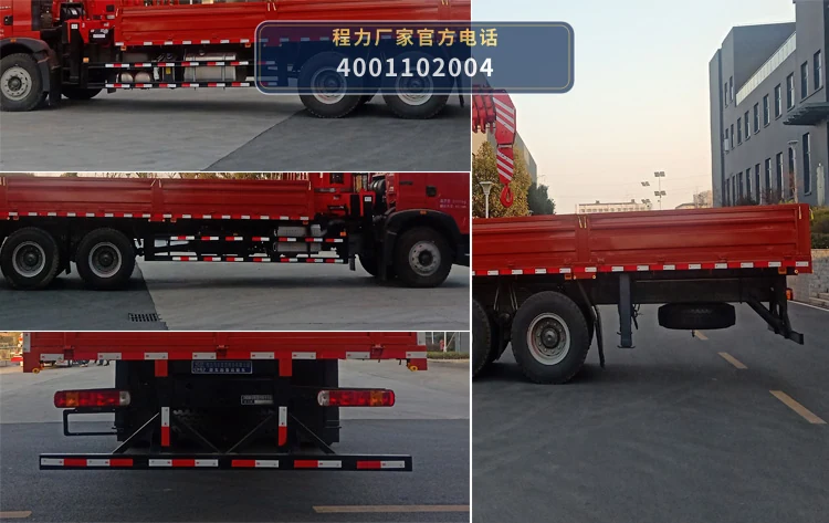 CL5250JSQ6CG型随车起重运输车 产品细节图