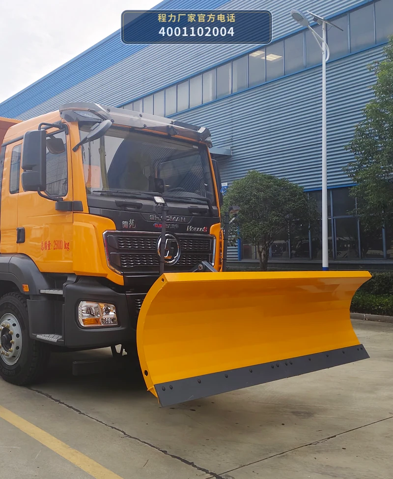 CL5250TCX6AHL型程力牌除雪车 产品细节图