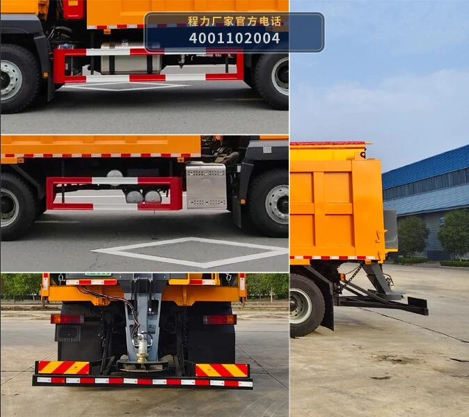 CL5250TCX6AHL型程力牌除雪车 产品细节图