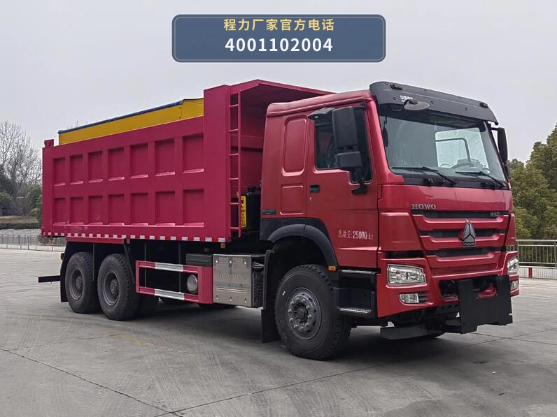 CL5250TCX6AYC型程力牌除雪车整车图