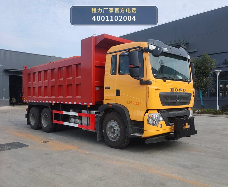 CL5250TCX6HL型程力牌除雪车整车图