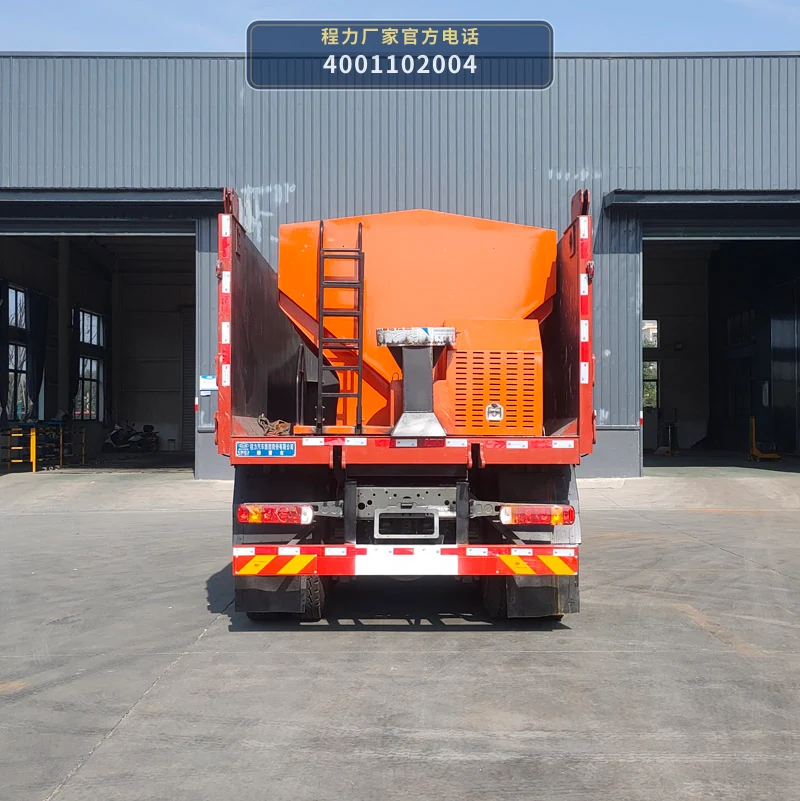 CL5250TCX6HL型程力牌除雪车 产品细节图