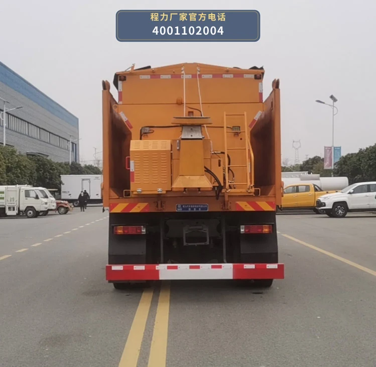 CL5250TCX6YC型陕汽德龙除雪车 产品细节图