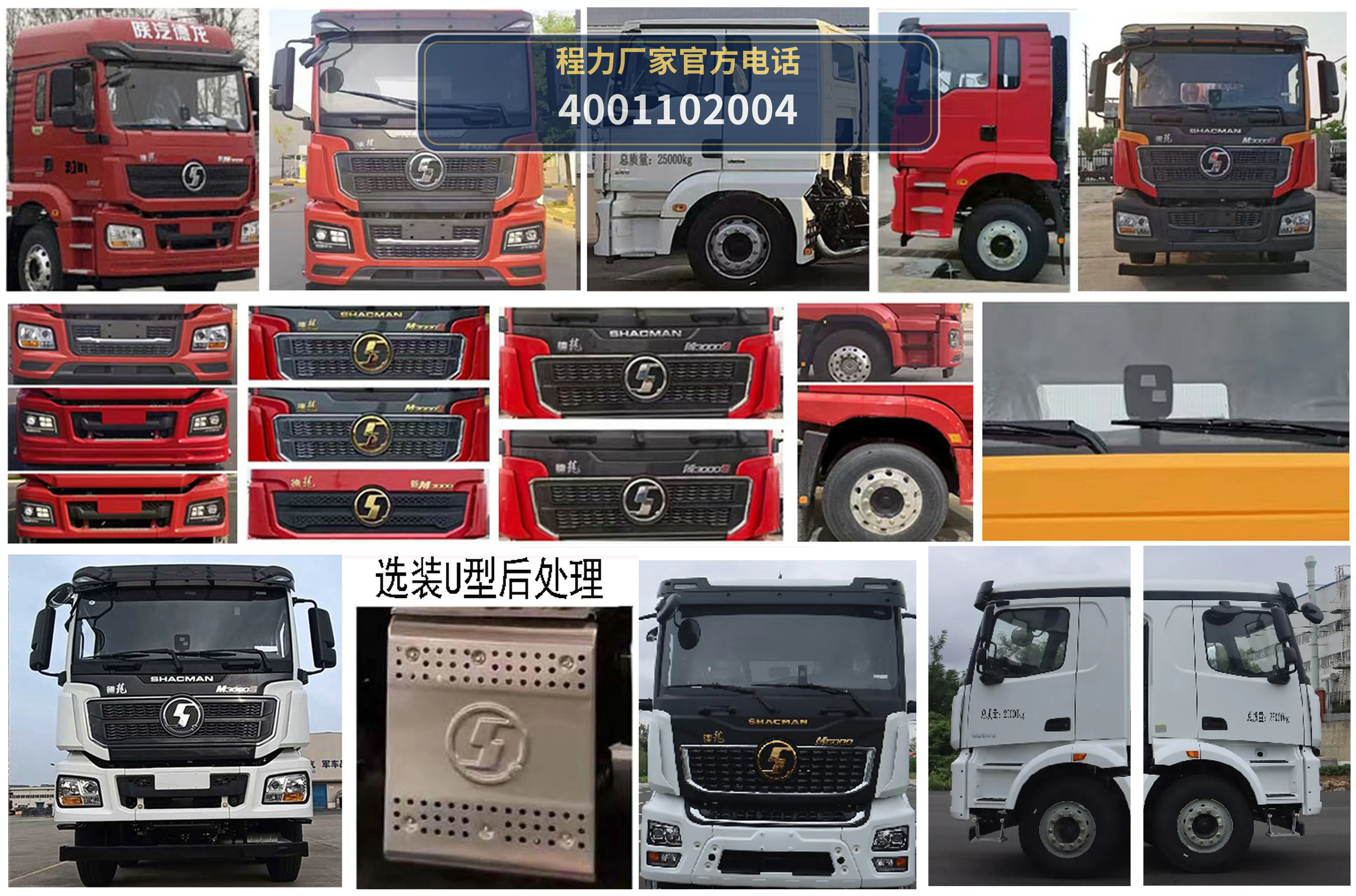 CL5250TDY6AQC型程力牌多功能抑尘车 产品细节图