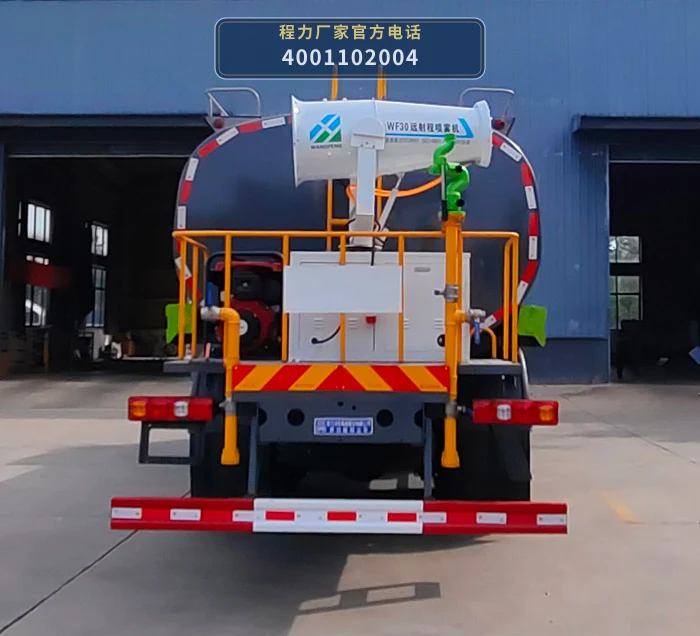 CL5250TDY6AQC型程力牌多功能抑尘车 产品细节图