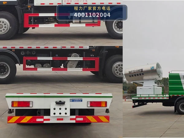CL5250TDY6BYC型程力牌多功能抑尘车 产品细节图