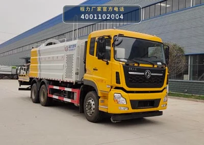 CL5250TDY6YC型程力牌多功能抑尘车