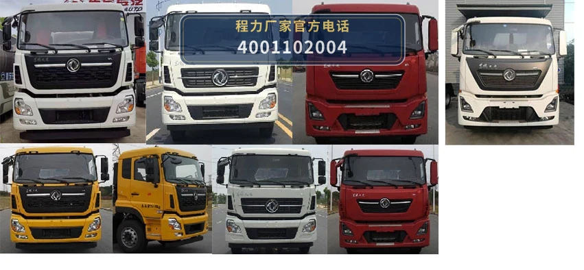 CL5250TDY6YC型程力牌多功能抑尘车 产品细节图