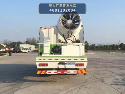 CL5250TDYYC6型程力牌多功能抑尘车 产品细节图