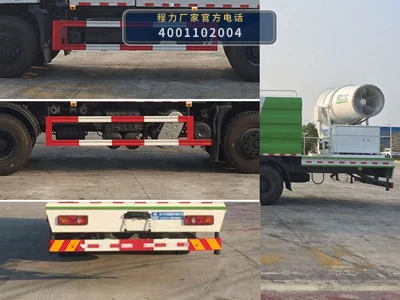 CL5250TDYYC6型程力牌多功能抑尘车 产品细节图