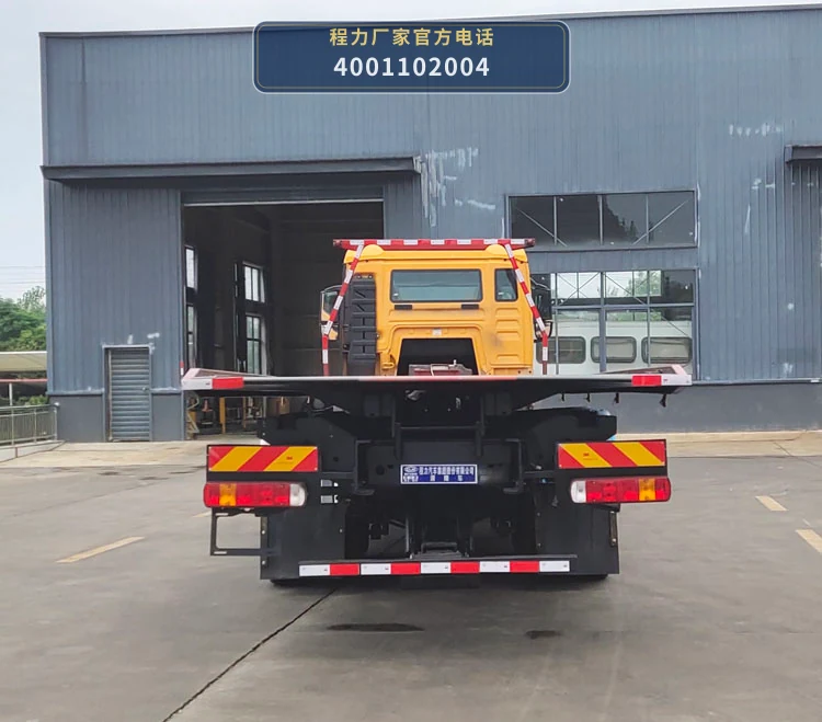 CL5250TQZ6BJQ型程力牌清障车 产品细节图