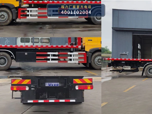 CL5250TQZ6BJQ型程力牌清障车 产品细节图