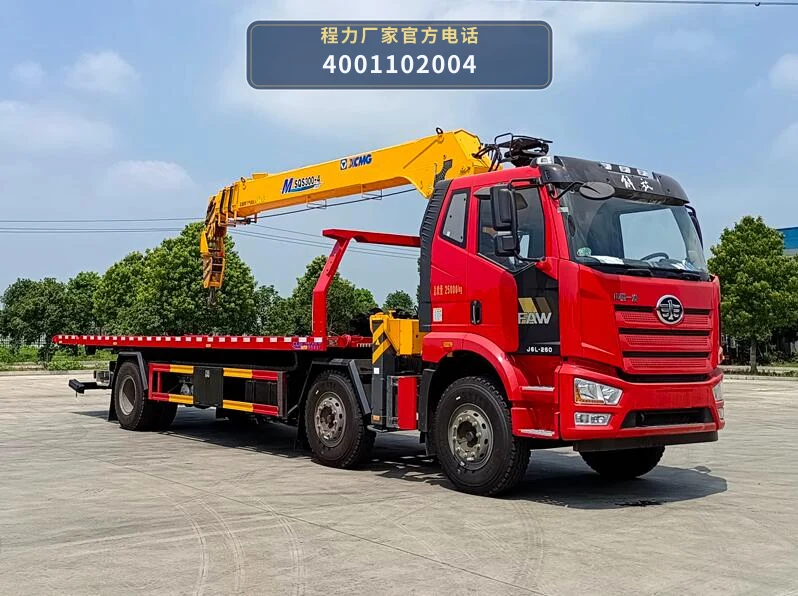 CL5250TQZ6BYJ型程力牌清障车