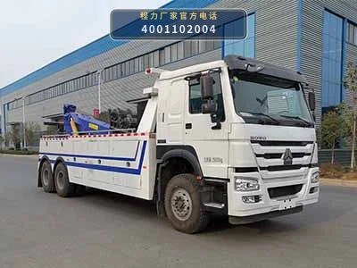 CL5250TQZ6YJ型程力牌清障车整车图