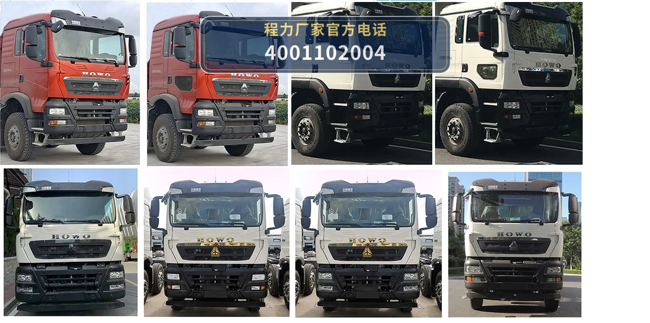 CL5250TQZ6ZQ型程力牌清障车 产品细节图