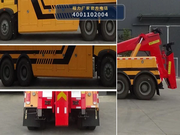 CL5250TQZ6ZQ型程力牌清障车 产品细节图